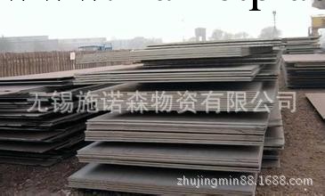 無錫供應45#碳鋼板 可零切45#鋼板 中厚高強度45鋼板 45號薄鋼板批發・進口・工廠・代買・代購