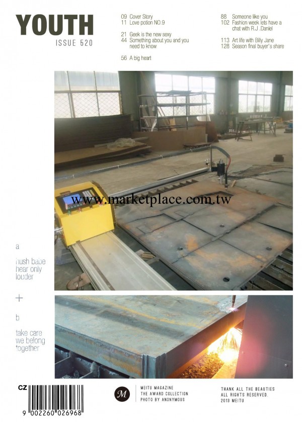 【正品/標準】舞鋼臨氫SA387Cr11鋼板|容器板批發・進口・工廠・代買・代購