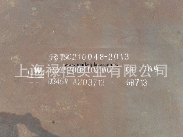 容器板 鋼板 SA516Gr70 上海容器板鋼MN13 高猛板工廠,批發,進口,代購