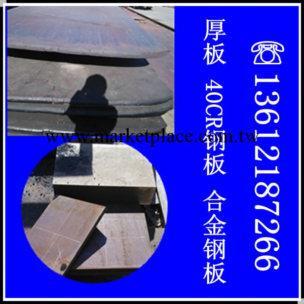 【現貨】Q345B鋼板 16Mn中厚鋼板工廠,批發,進口,代購