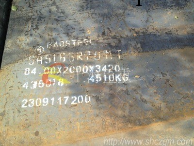 上海臣重:專業銷售SA516GR70容器板 大量庫存 規格齊全批發・進口・工廠・代買・代購