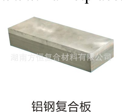 廠傢直銷 標準定制 鋁鋼復合板批發・進口・工廠・代買・代購