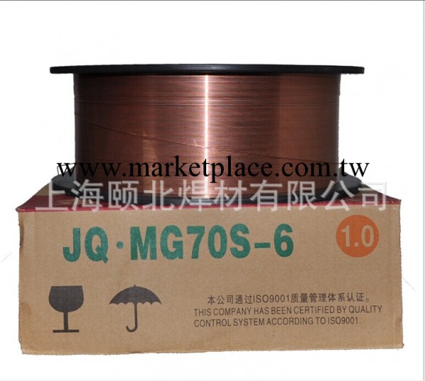正品天津金橋焊材JQ-MG70S-6氣體保護焊絲工廠,批發,進口,代購