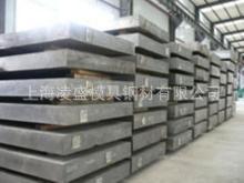 百祿K110 -韌性高鉻鋼上海凌盛專業銷售批發・進口・工廠・代買・代購