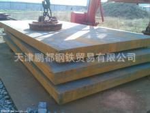 常年銷售中厚板Q420(A,B,C,D,E)低合金高強度鋼板 可切割批發・進口・工廠・代買・代購