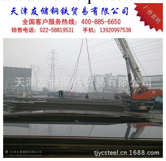 天津中厚板價格行情 鋼板切割加工 天鋼16mm中板 規格齊全批發・進口・工廠・代買・代購