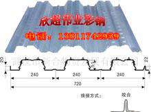 供應樓承瓦樓承板北京樓承瓦價格工廠,批發,進口,代購