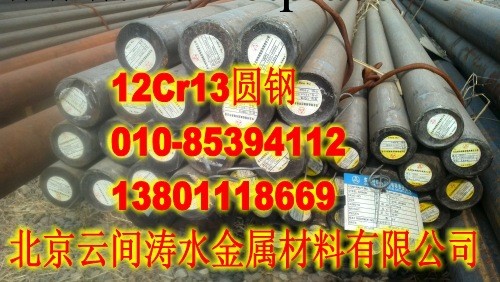 軍工鋼 40CrNiMoA軍工鋼 北京40CrNiMoA軍工鋼批發・進口・工廠・代買・代購