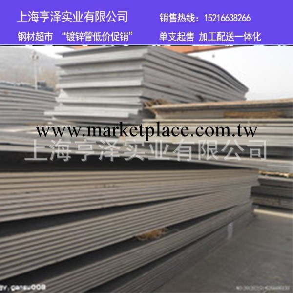 上海供應馬鋼中板 中厚板 18四切普板工廠,批發,進口,代購