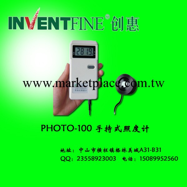 供應杭州創惠丨高精度丨PHOTO-100手持式照度計工廠,批發,進口,代購