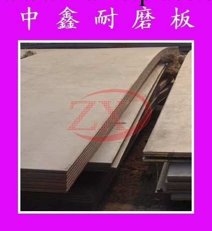中厚板【圖】舞鋼現貨直銷鋼板NM500鋼板批發・進口・工廠・代買・代購