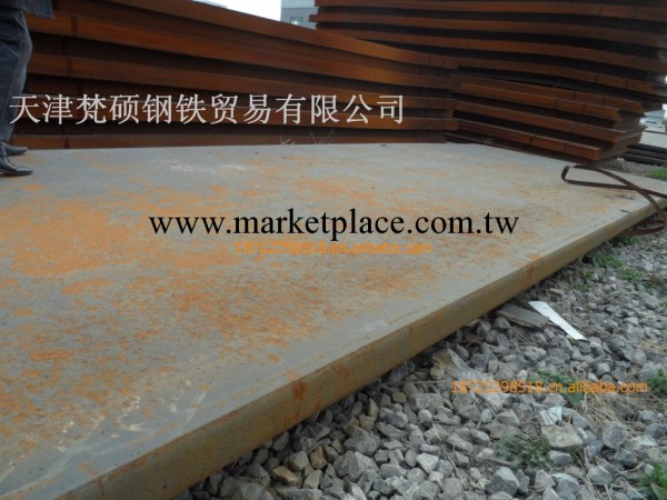 25號鋼板，天津中厚板銷售中心批發・進口・工廠・代買・代購