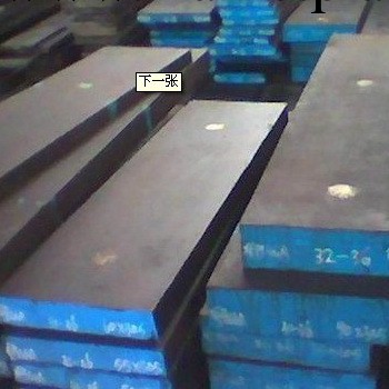 供應德國 738 塑膠模具鋼批發・進口・工廠・代買・代購