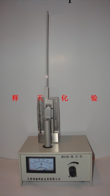 熔點檢測儀 熔點儀 RY-1G  熔點測定儀 藥檢儀器工廠,批發,進口,代購