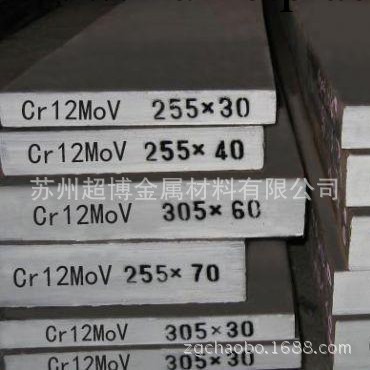 Cr12MoV模具鋼 Cr12MoV小直徑圓棒 Cr12MoV五金模具鋼 銑磨加工工廠,批發,進口,代購