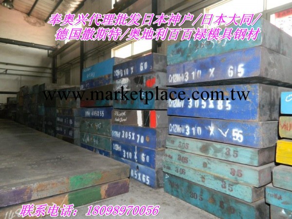 奉奧興現貨批發SK105鋼板-耐沖壓SK105模具鋼板批發・進口・工廠・代買・代購