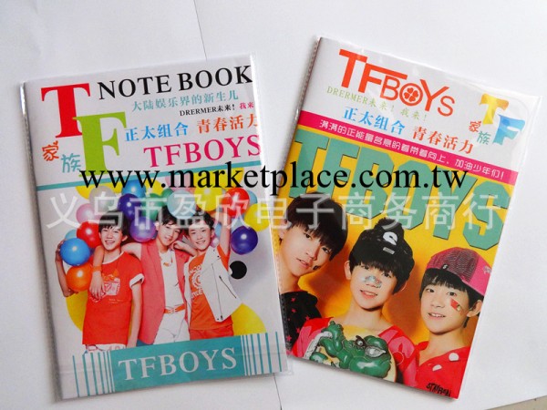 TFBOYS本子記事本練習本tfboys寫字本作業本 TFBOYS周邊批發工廠,批發,進口,代購