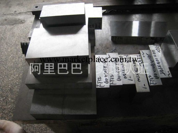 現貨供應DC53模具鋼材 日本日立DC53模具鋼材料 進口DC53批發・進口・工廠・代買・代購
