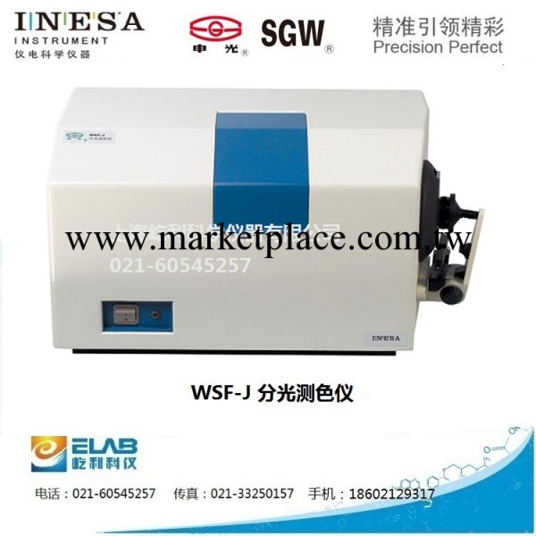 批發 WSF-J分光測色儀 上海儀電物理光學儀器有限公司工廠,批發,進口,代購