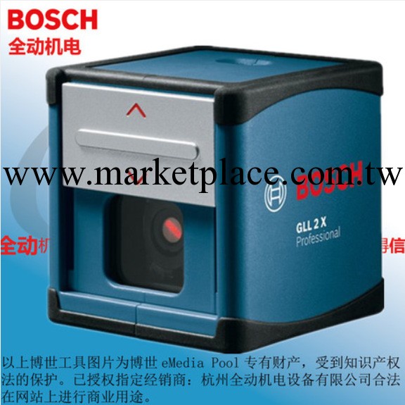 BOSCH 博世 激光 標線儀 GLL 2X 水平儀 可打斜線 測量儀 含稅價工廠,批發,進口,代購