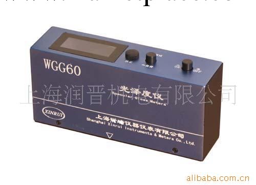 供應光澤度機 WGG60工廠,批發,進口,代購