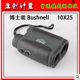 皇冠信譽Bushnell博士能激光雷射測距儀望遠鏡測距儀10x25倍4-800米工廠,批發,進口,代購