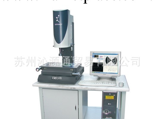 歡迎訂購 VMS300影像測量機 二次元 二次元影像機  100%滿意工廠,批發,進口,代購