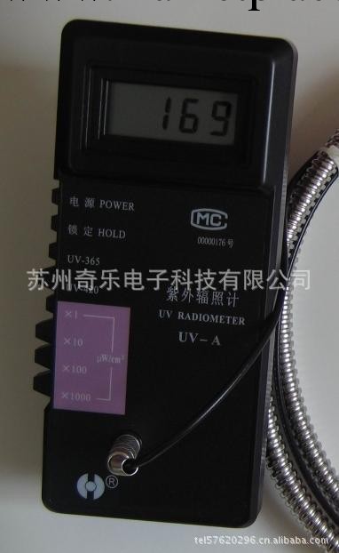 UV365UV420UV-AUV297UV254UV-BUV340A紫外線照度計紫外輻照計工廠,批發,進口,代購