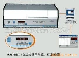 供應旋光機 WZZ-2S自動旋光機(圖)工廠,批發,進口,代購