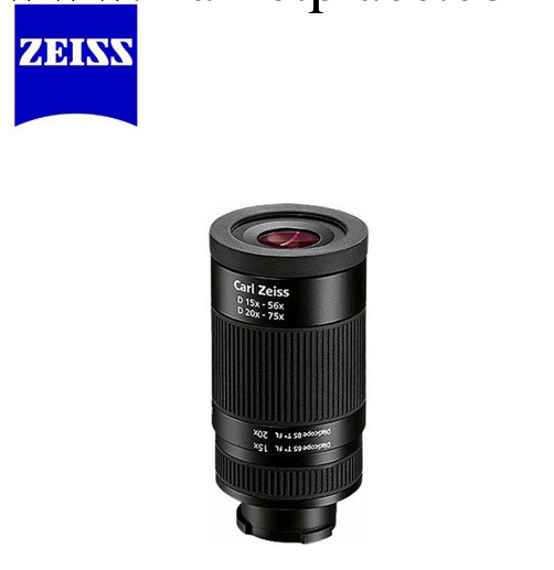 德國蔡司ZEISS 觀鳥鏡變倍目鏡（新款） 15-56x/20-75x工廠,批發,進口,代購