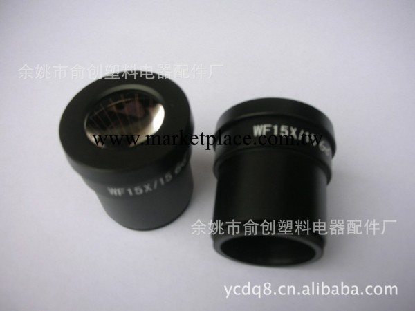 供應顯微鏡WF15X/15高眼點廣角目鏡工廠,批發,進口,代購