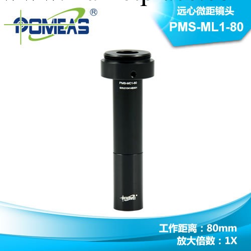 遠心微距鏡頭PMS-ML1-80批發・進口・工廠・代買・代購