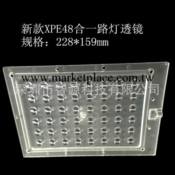 廠傢供應模組路燈透鏡  48W路燈模組透鏡 LED連身模組透鏡工廠,批發,進口,代購