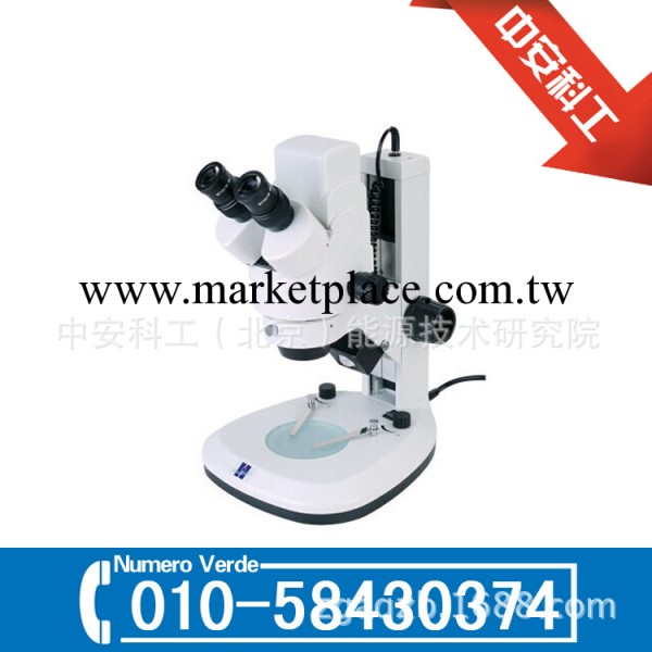 DM-XTL7045數位顯微鏡 3144元/臺工廠,批發,進口,代購