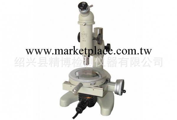 測量顯微鏡15J 上海光學五廠上光 正品特價 電線電纜3C認證用工廠,批發,進口,代購