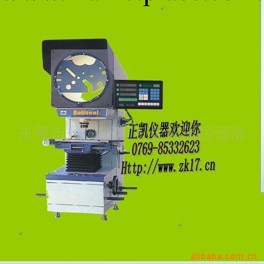 一級代理臺灣萬濠投影機CPJ-3025A，3025工廠,批發,進口,代購