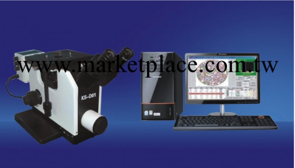 KS-D01型倒置式金相顯微鏡工廠,批發,進口,代購