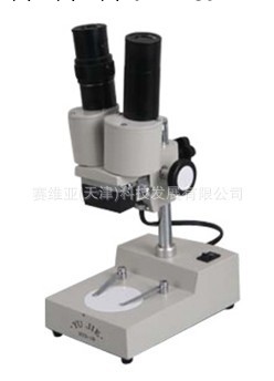 供應2013體視顯微鏡LW-1B型超低折扣價格，賽維亞機器工廠,批發,進口,代購