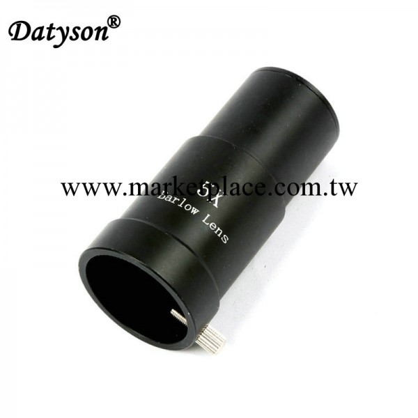 Datyson黑狗系列5X金屬巴洛鏡5倍天文望遠鏡增倍鏡1.25英寸31.7mm批發・進口・工廠・代買・代購
