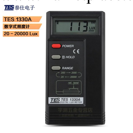 批發TES-1332A臺灣泰仕數字顯示亮度計工廠,批發,進口,代購