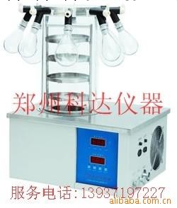 供應優質壓蓋型冷凍幹燥機工廠,批發,進口,代購