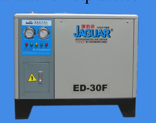 ED-30F冷凍室幹燥機ED-30F批發・進口・工廠・代買・代購