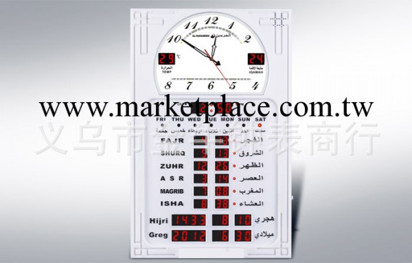 供應HA-5120 伊斯蘭禱告鐘  萬年歷鬧鈴禱告鐘  阿拉召喚鐘工廠,批發,進口,代購
