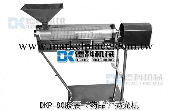 供應自動拋光機 有機玻璃自動拋光機 DKP-80藥片自動拋光機工廠,批發,進口,代購