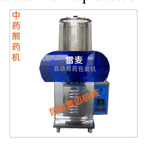 供應中藥熬藥機，單缸熬藥機價格工廠,批發,進口,代購