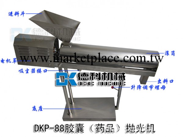 供應膠囊磨光機 DKP-88經濟型膠囊磨光機 德科電動空心膠囊磨光機工廠,批發,進口,代購