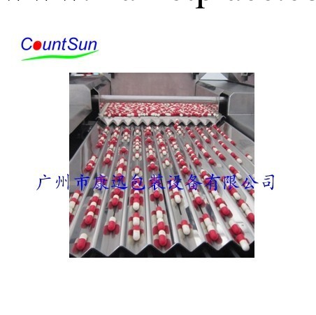 膠囊數粒機 光電數粒 軟硬膠囊數粒裝瓶 全自動高速準確穩定批發・進口・工廠・代買・代購