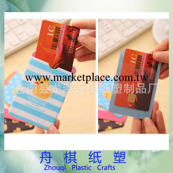 可愛小黃鴨動物圖案 IC卡套  PVC卡套 形狀可定制 旅遊促銷卡套工廠,批發,進口,代購