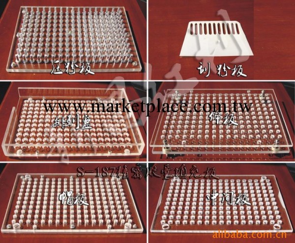 供應187孔00#膠囊填充板、空膠囊充填板(圖)工廠,批發,進口,代購