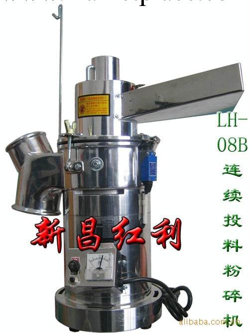 供應LH-08B連續投料中藥粉碎機（靜音式桌上型）工廠,批發,進口,代購